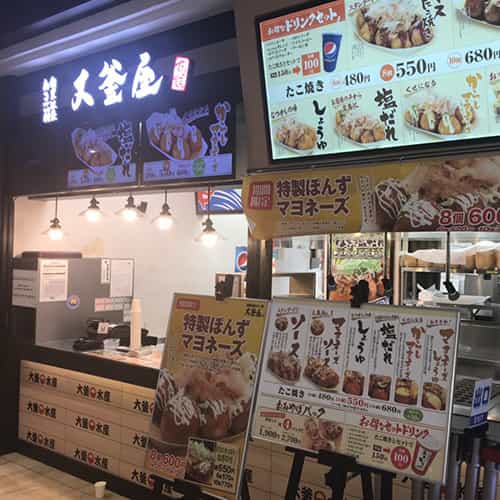 店舗情報 広島でザ どんやカフェレストラン 居酒屋などをマルチブランドで展開する株式会社 鎌屋